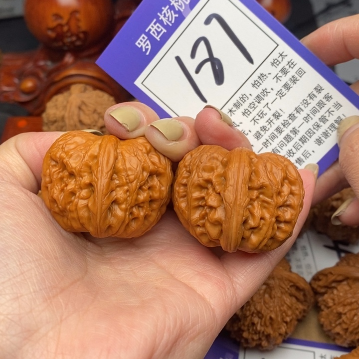 桃核吊坠40.7元宝187号牌