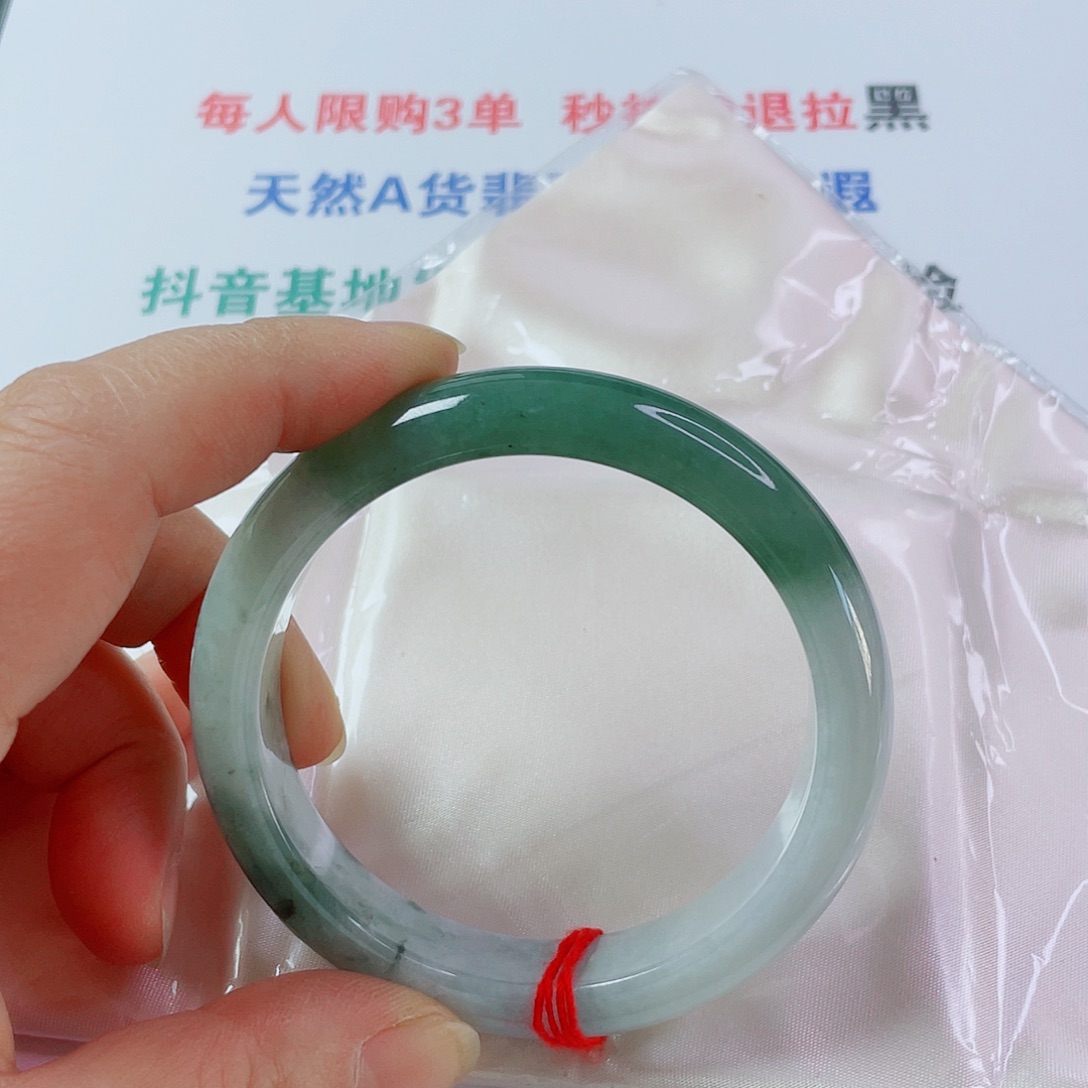 洁***宁翡翠未镶嵌手镯天然翡翠手镯58