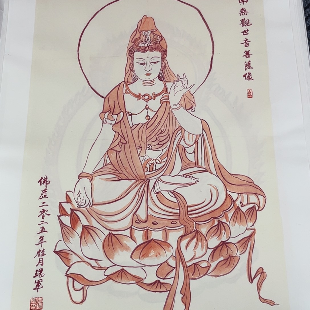 国画三开人物作品