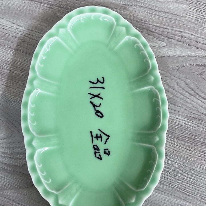 特价福利青瓷青瓷