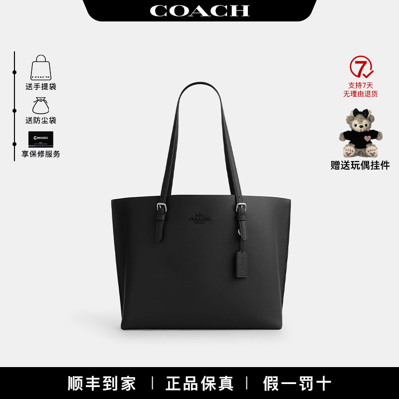 COACH/蔻驰 女士Mollie 34经典单肩大容量托特包-BS CV968SVBK