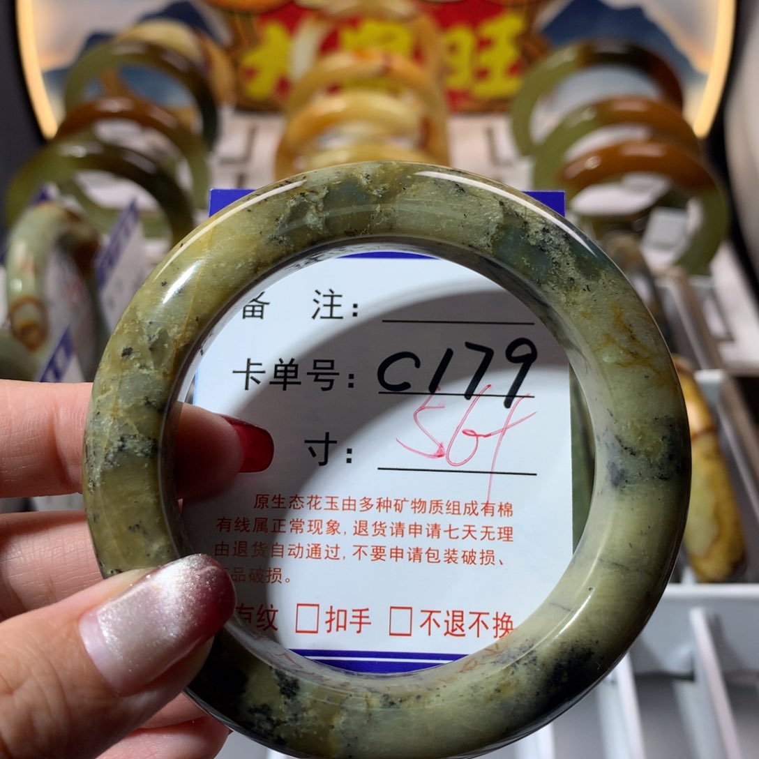 【闪购商品】蛇纹石玉手镯未镶嵌