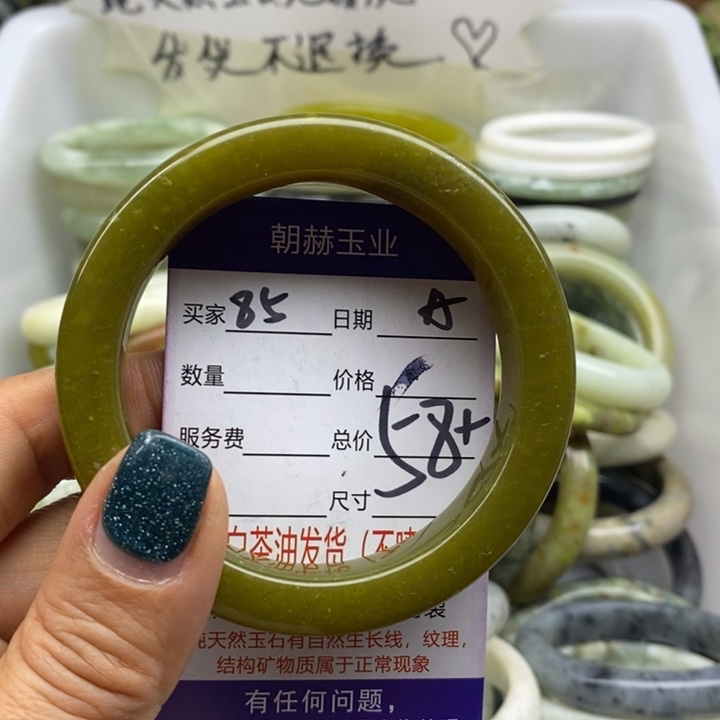 蛇纹石玉未镶嵌手镯