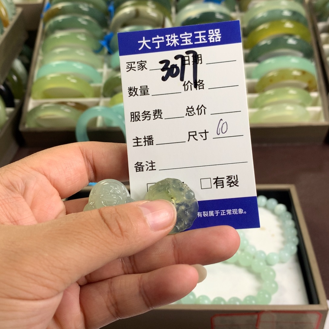 蛇纹石玉未镶嵌颈饰3077