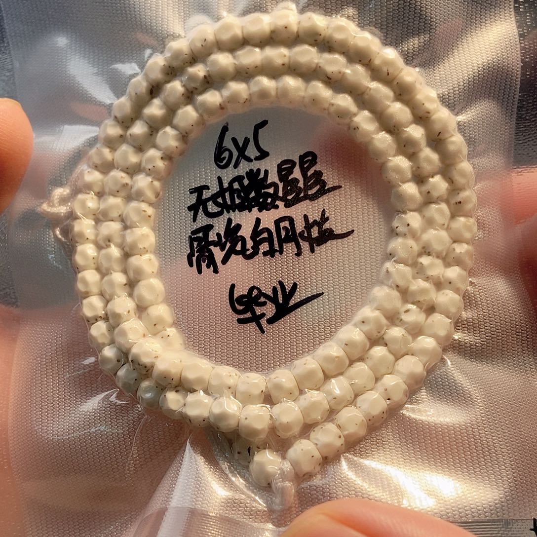 星月菩提吊坠星月