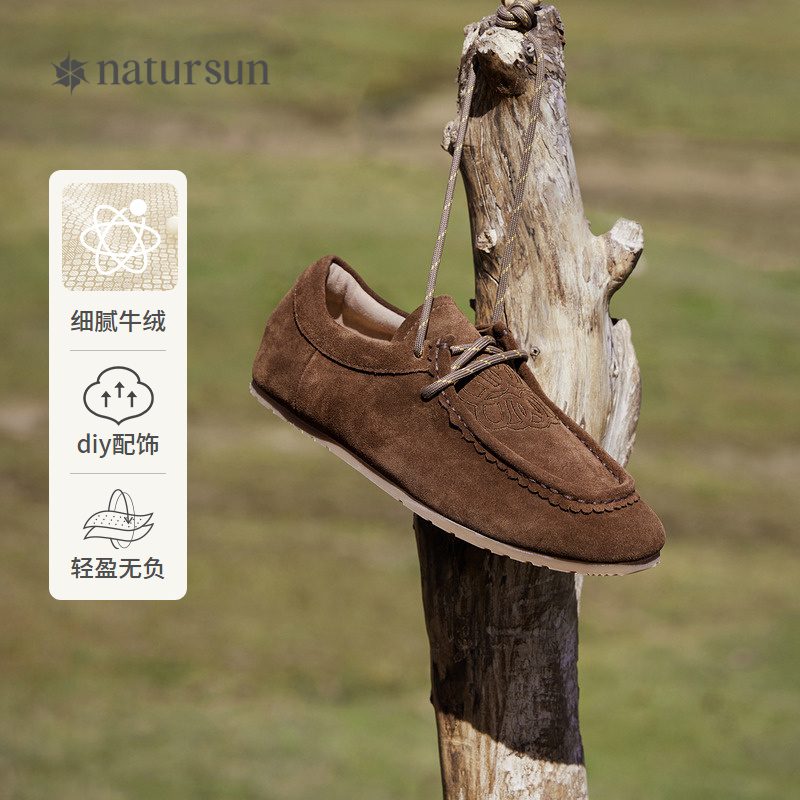 陈昊宇同款natursun袋鼠鞋女2025新款牛津鞋休闲老钱风N25115812