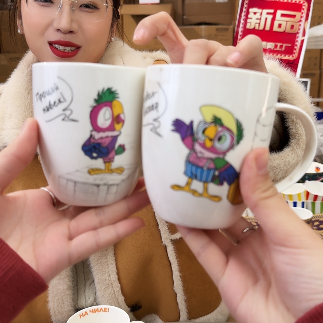 骨瓷马克杯370ml2个外贸骨瓷