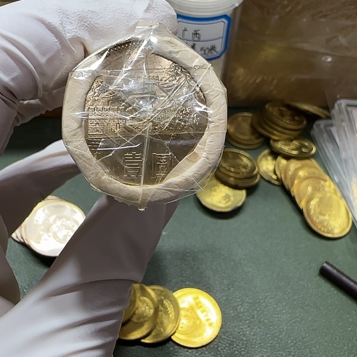 其他普通金属江**者1985年长城币一元宽版整卷50枚一卷