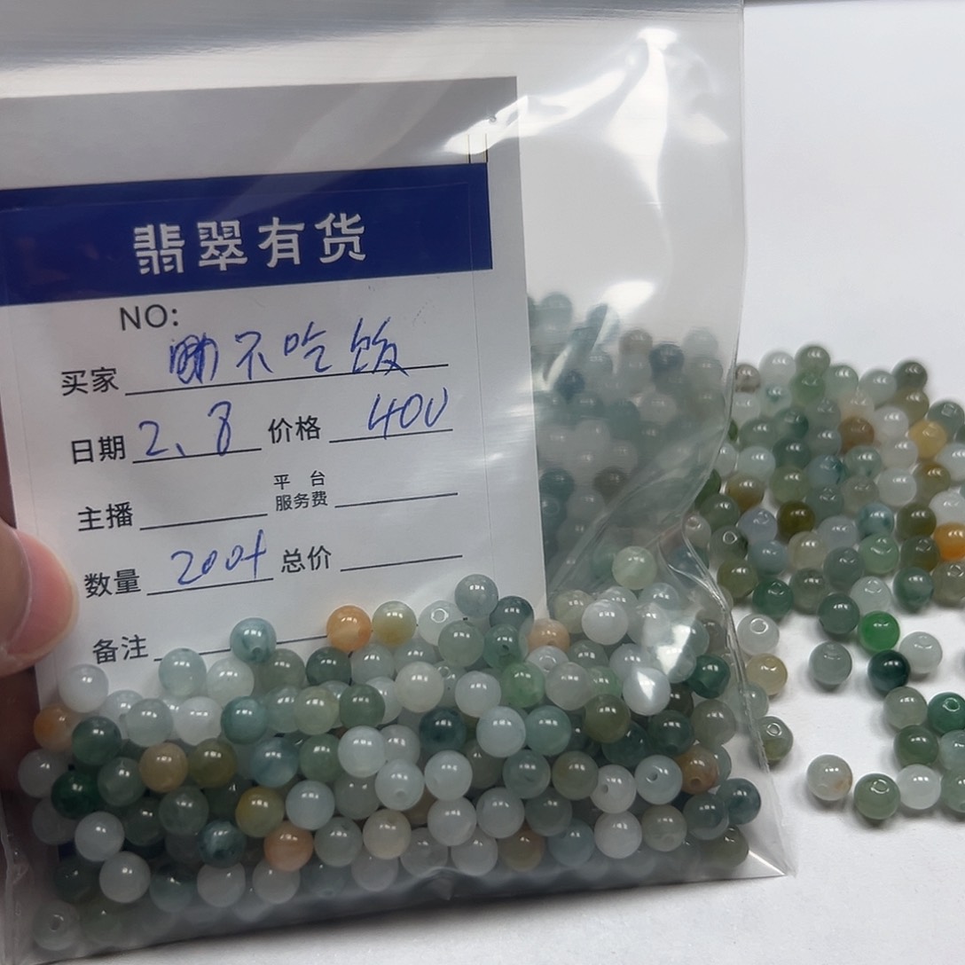 翡翠戒指未镶嵌不*饭