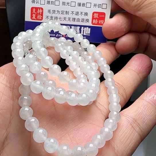 定制翡翠未镶嵌白冰透绳项链卡6不退不换