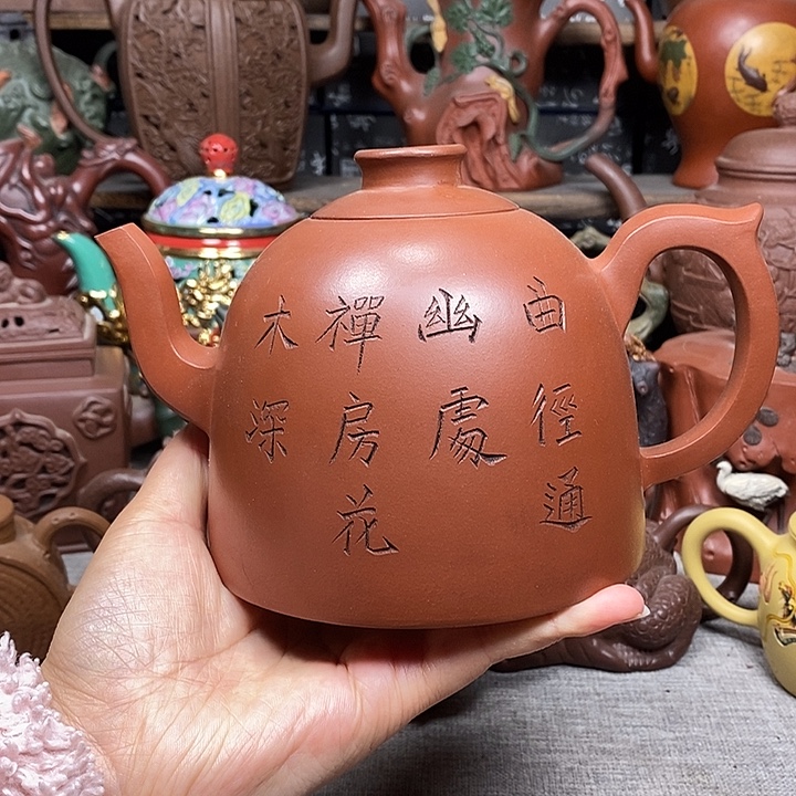 茶壶紫砂宜兴紫砂壶