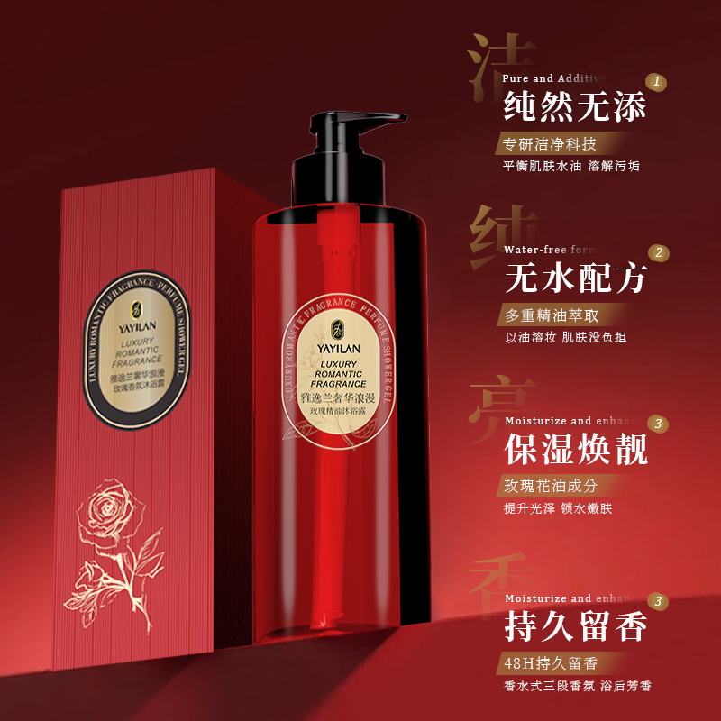 【拍5单发6单】YAYILAN雅逸兰奢华浪漫玫瑰香氛沐浴露400ml YS TY