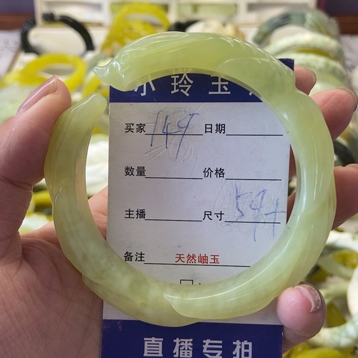 蛇纹石玉未镶嵌手镯