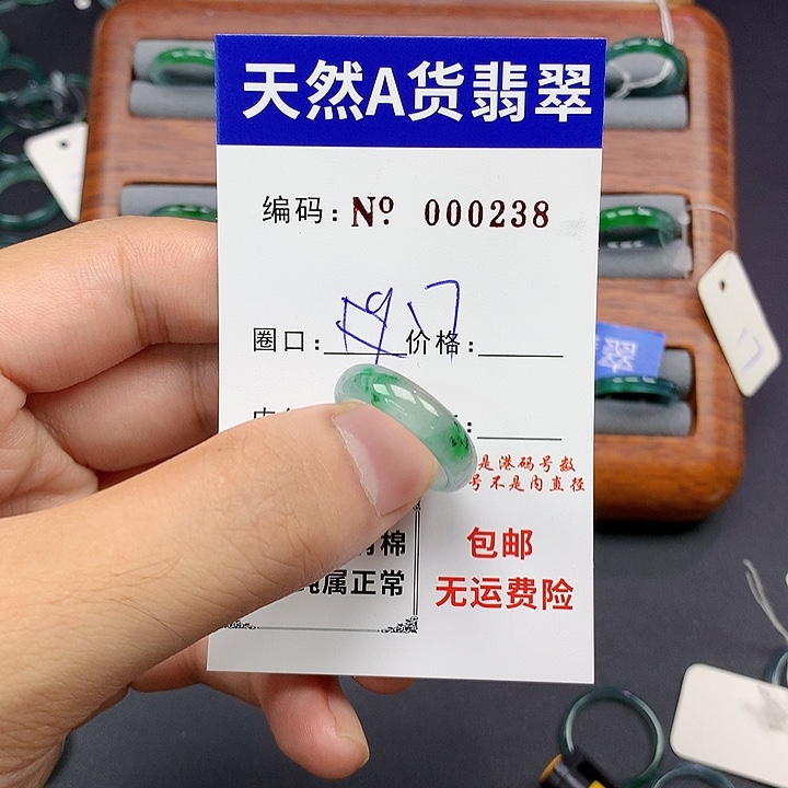 未镶嵌戒指翡翠翡翠