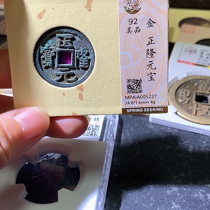 铜正隆227华夏天玺总店