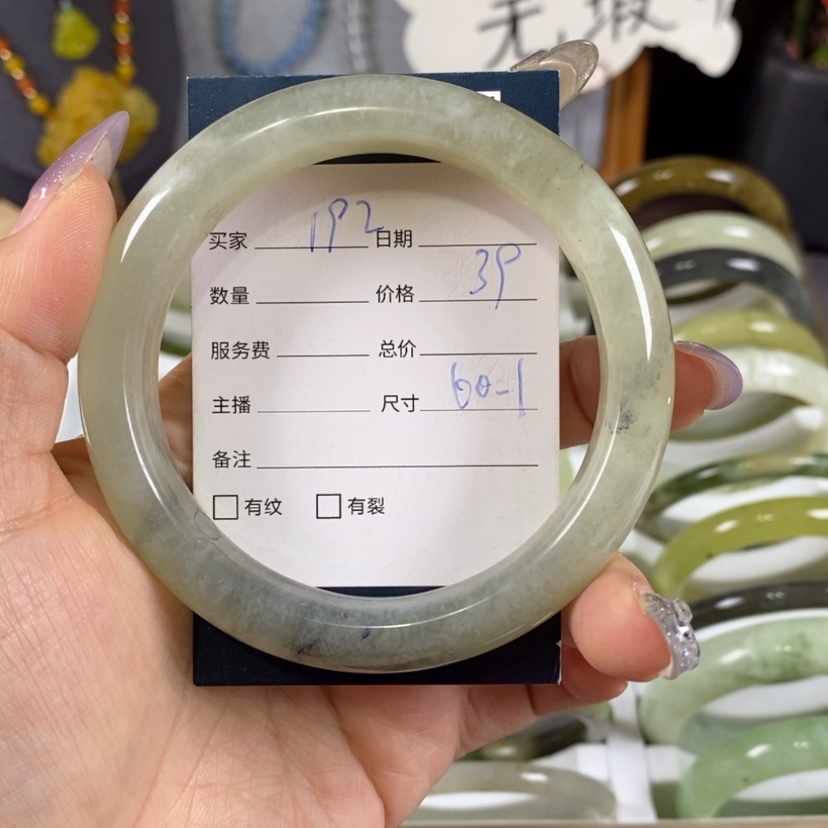 【闪购商品】蛇纹石玉手镯未镶嵌