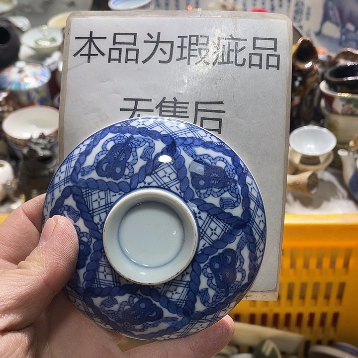 瓷片你是这样杯子里最好