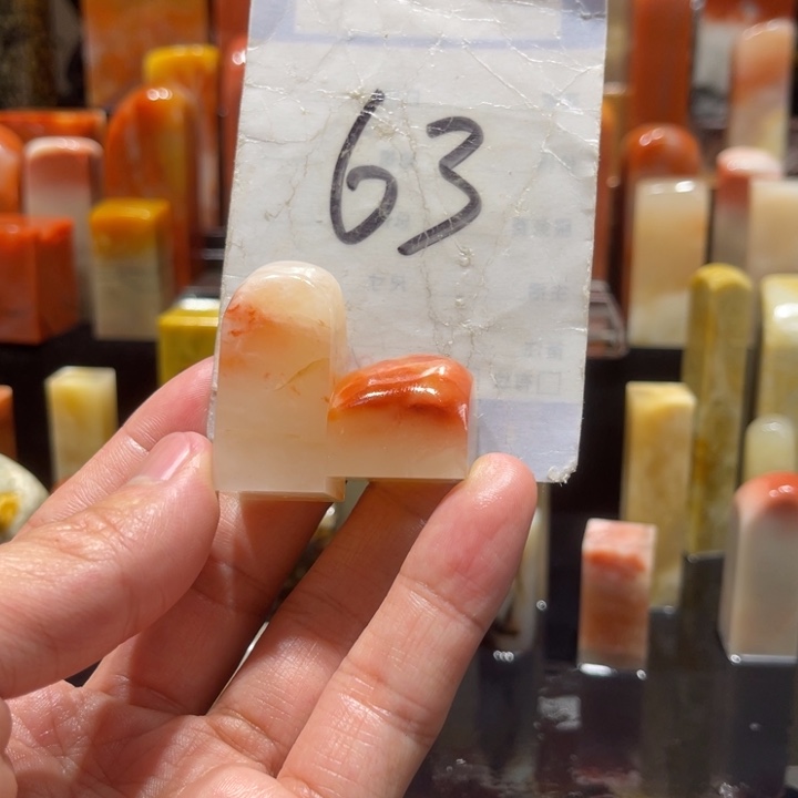 寿山石寿山石寿山石印章