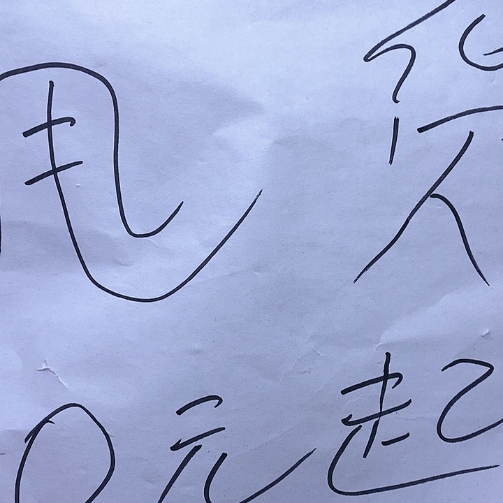 玛瑙/玉髓手把未镶嵌