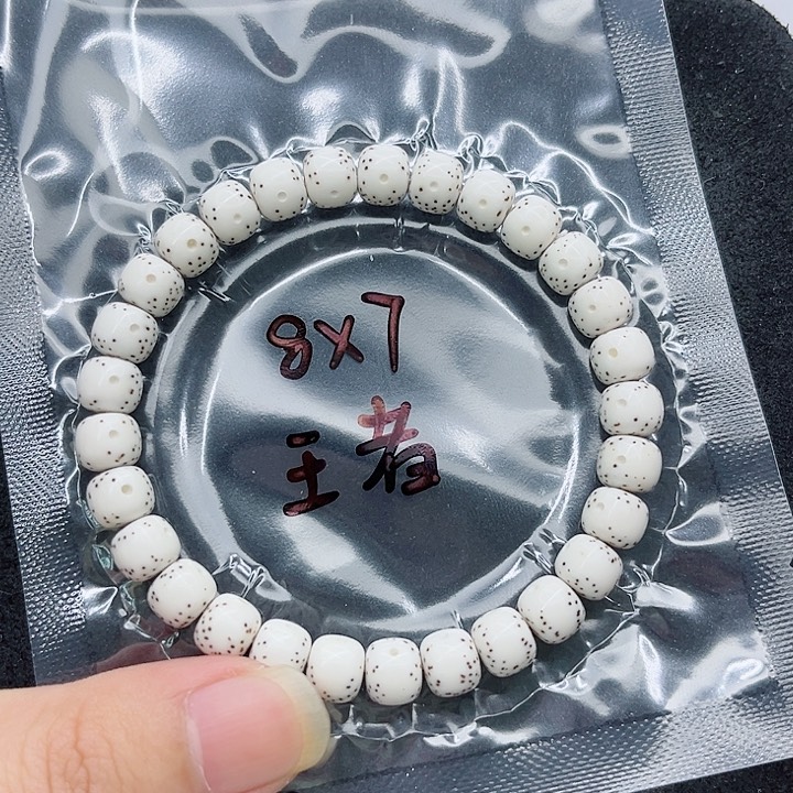 星月菩提手串?***…8-7原白
