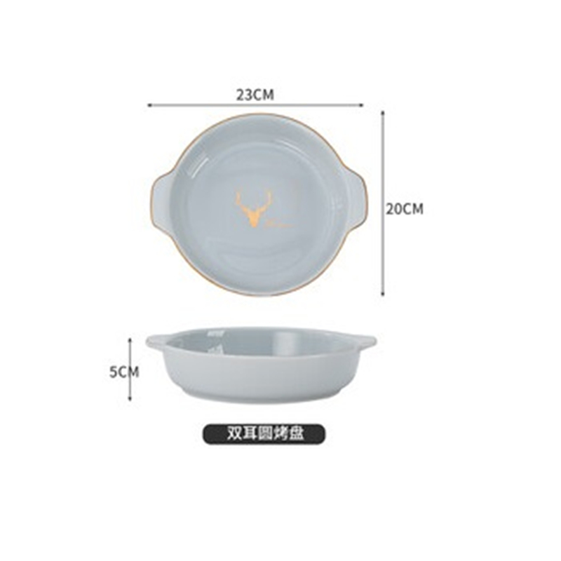 【福利品6 灰鹿双耳圆盘】陶瓷餐具金边轻奢创意双耳盘菜盘多用盘