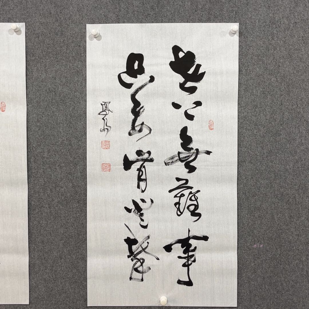 书法中雅煊精品书法