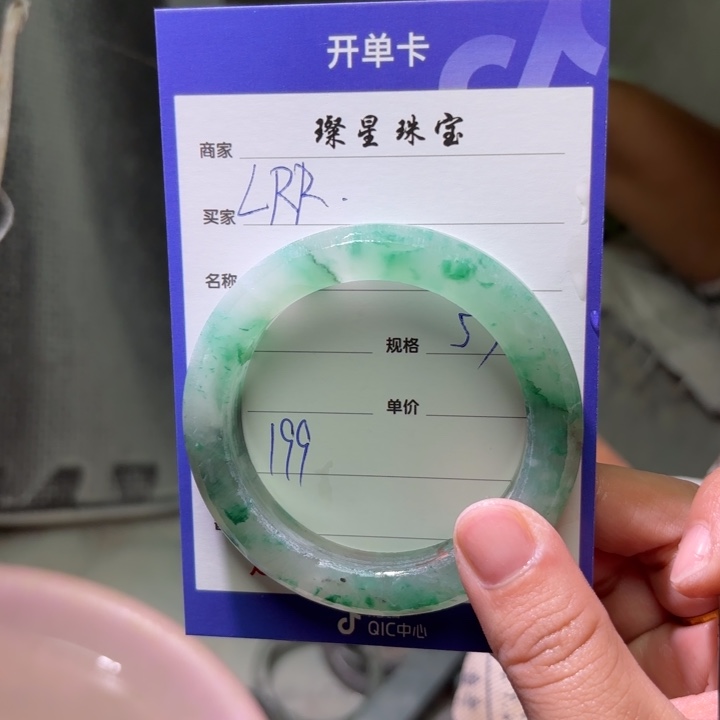 L***R石英质玉（非洲翠）未镶嵌手镯定制