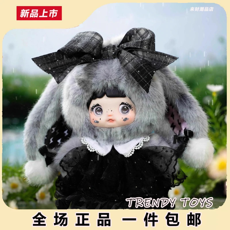 【正版代拆】TOPTOY糯米儿Nommi天气预报毛绒潮玩盲盒挂件生日礼物