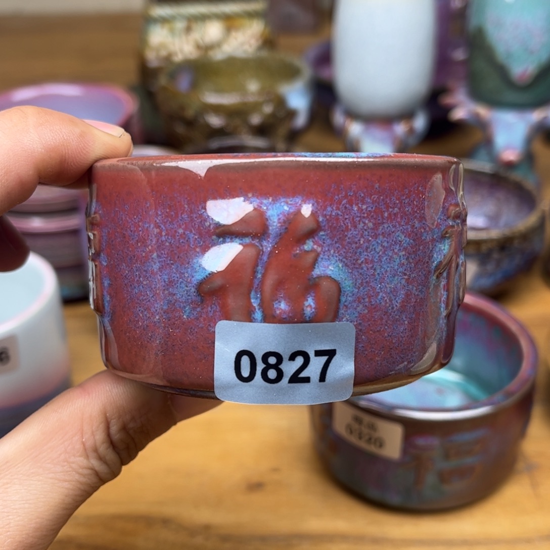 钧瓷杯子窑口自播原矿钧瓷7
