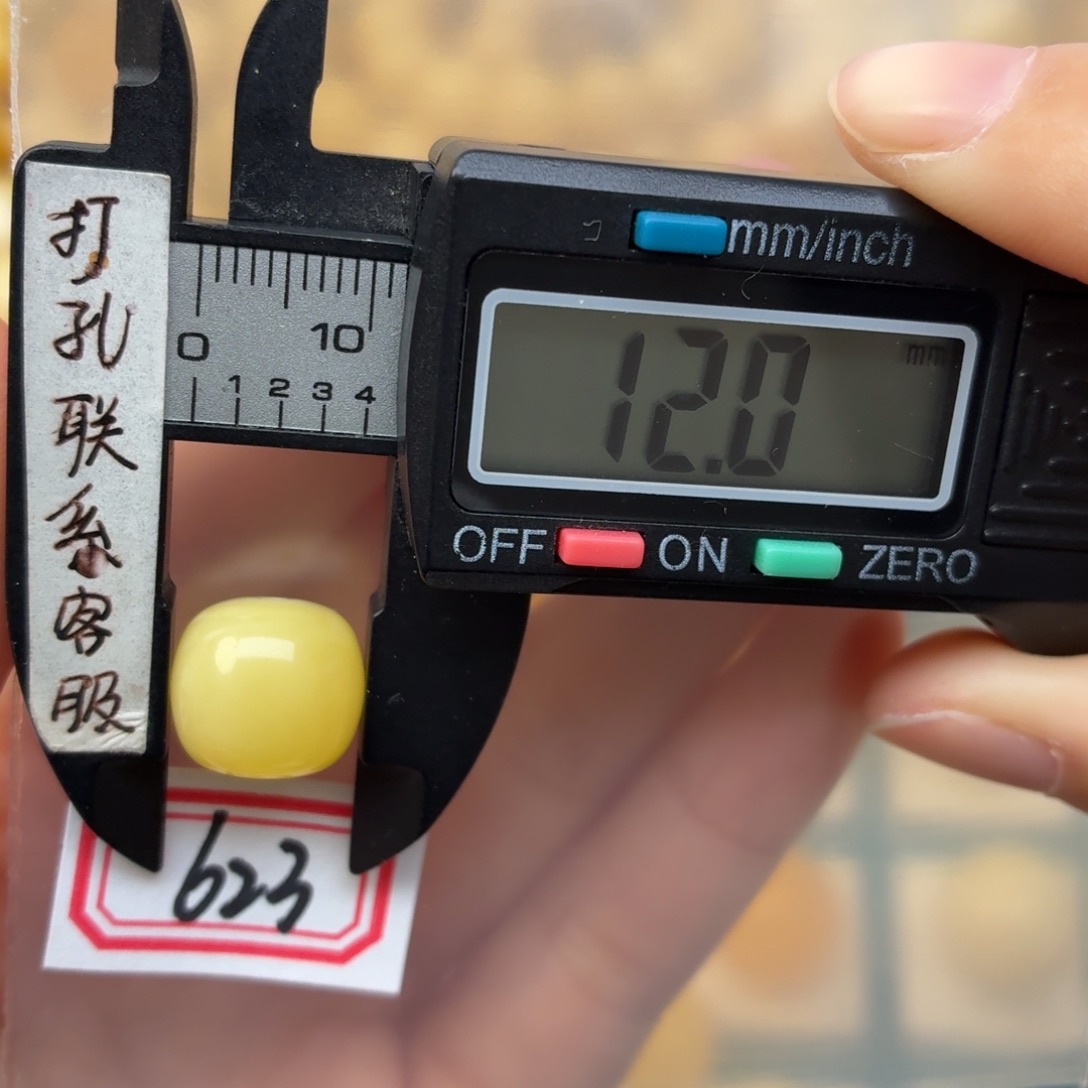 吃***、蜜蜡未镶嵌裸石蜜蜡