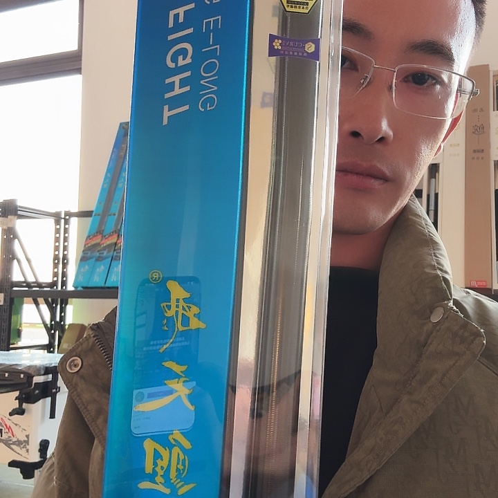 镭***神碳素6.3m闪电垂钓装备6.3