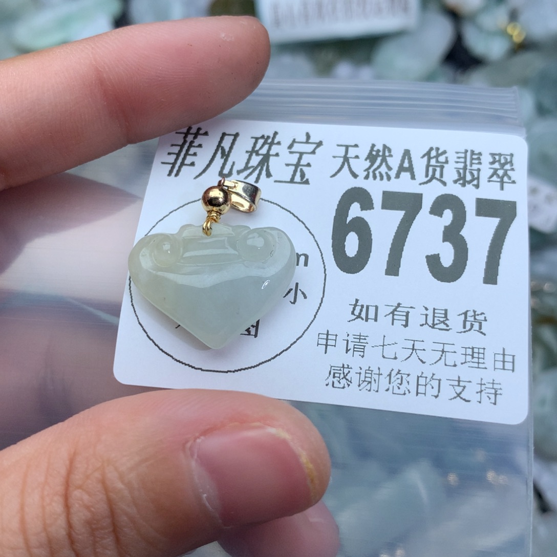 翡翠颈饰未镶嵌6737。