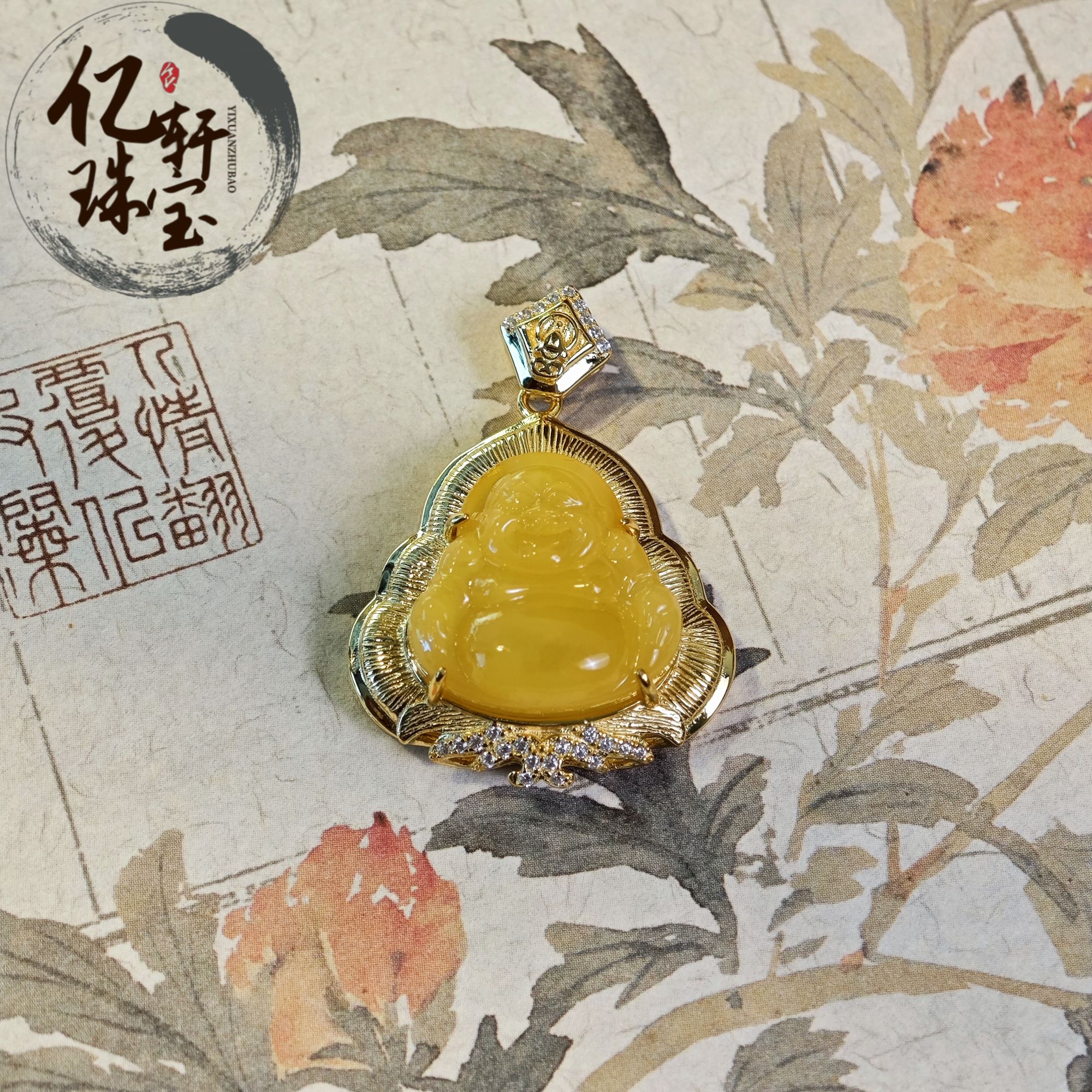 【亿轩珠宝】BD032507鸡油黄蜜蜡弥勒佛银镶吊坠