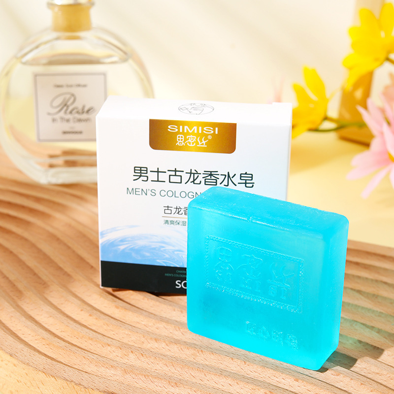 男士古龙皂香水皂精油皂除螨皂滋润洗脸皂清洁洗澡香皂清爽手工皂