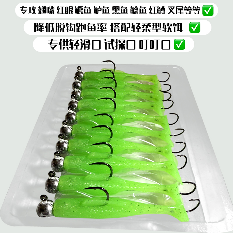 路亚双钩T尾+尾钩 假饵专用饵 红眼翘嘴鲈鱼鳜鱼不跑鱼 摆脱空军