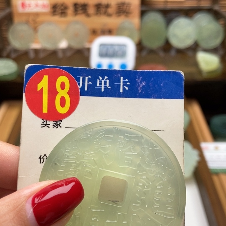 未镶嵌蛇纹石玉挂件?****遥