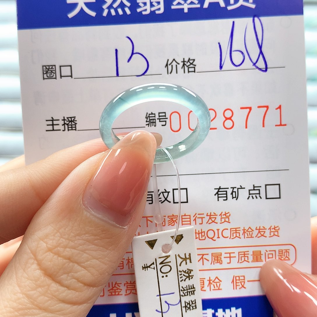 翡翠戒指未镶嵌翡翠