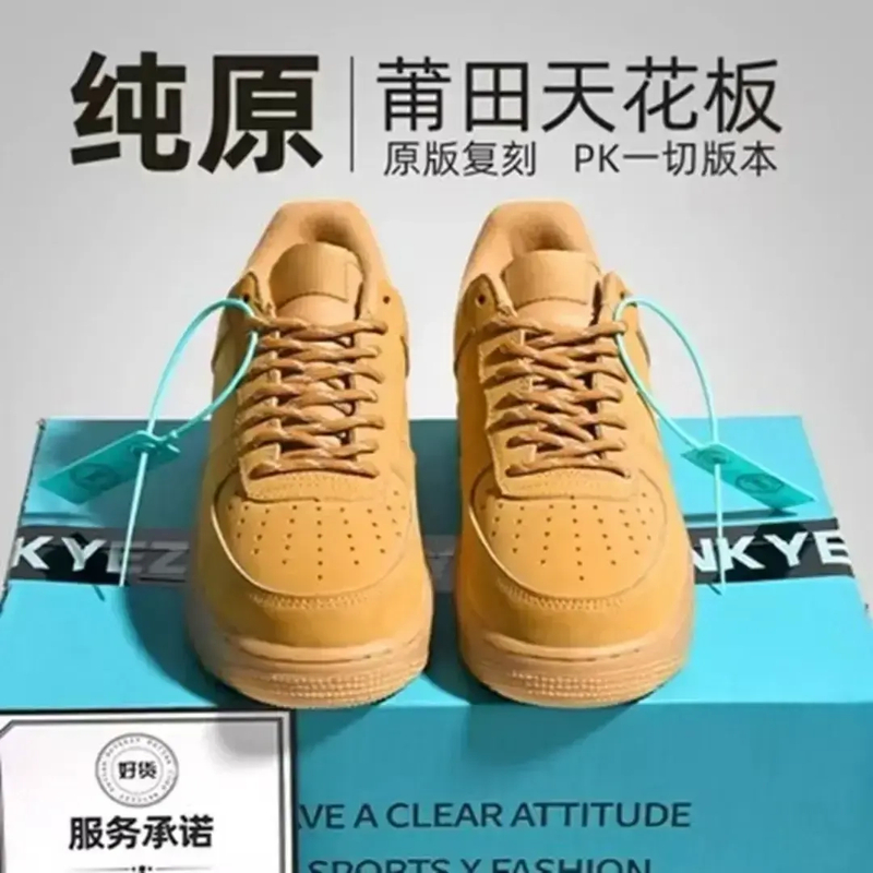 莆田男鞋空军一号AF1闪电倒钩小白学生运动aj低帮板鞋女情侣潮鞋