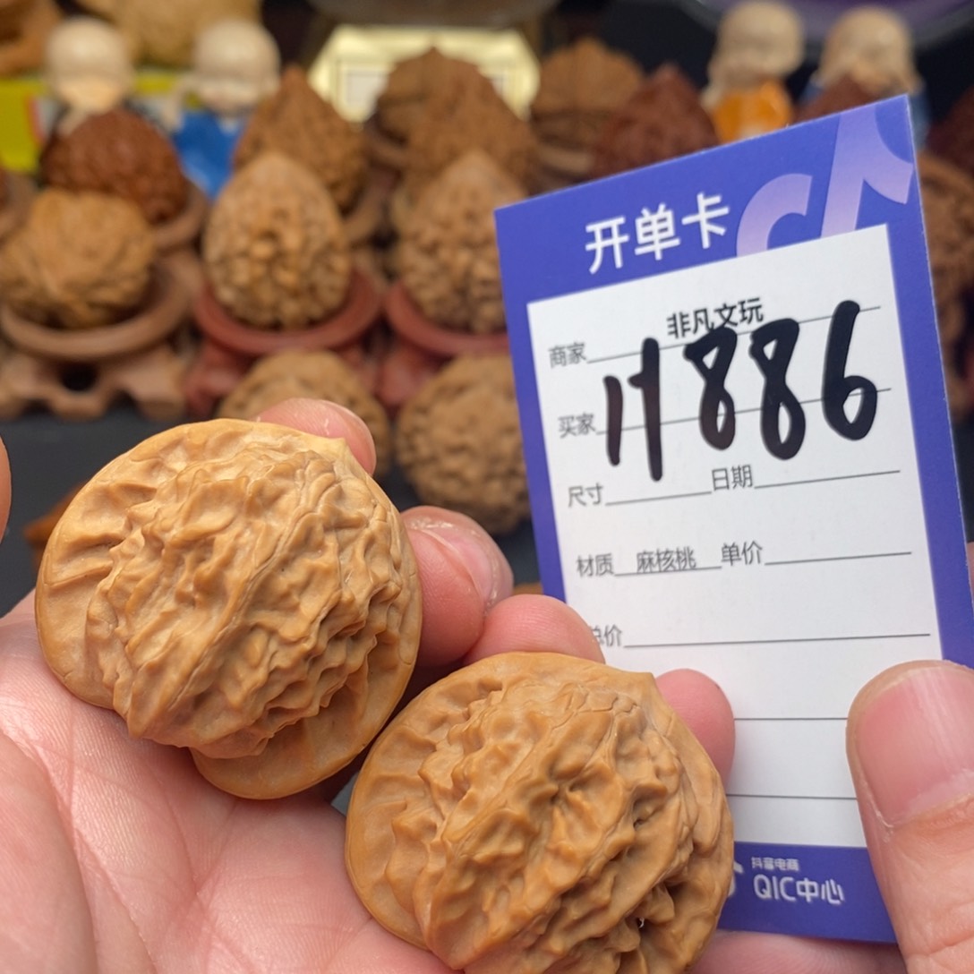 文玩核桃把件38图图