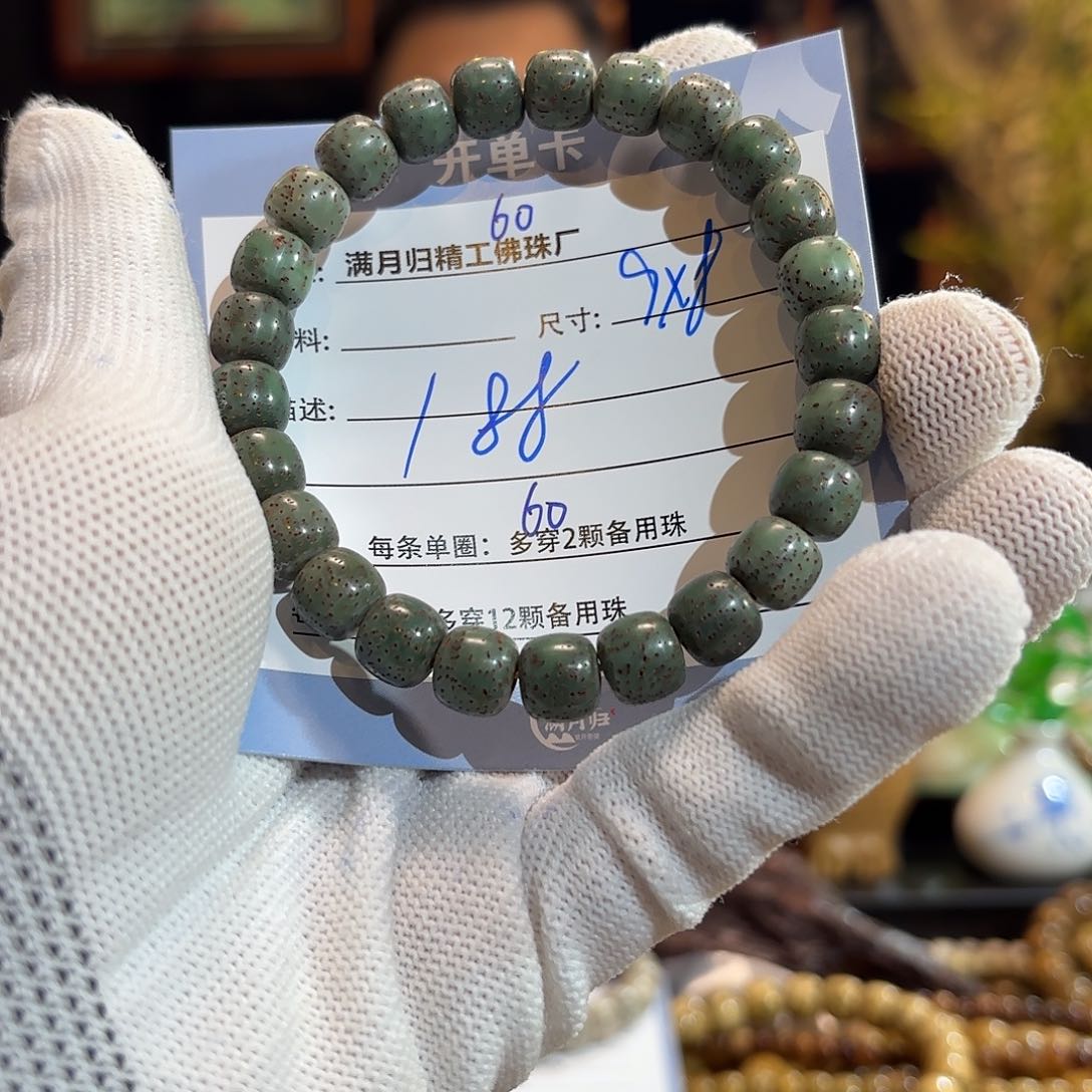 星月菩提手串源头工厂