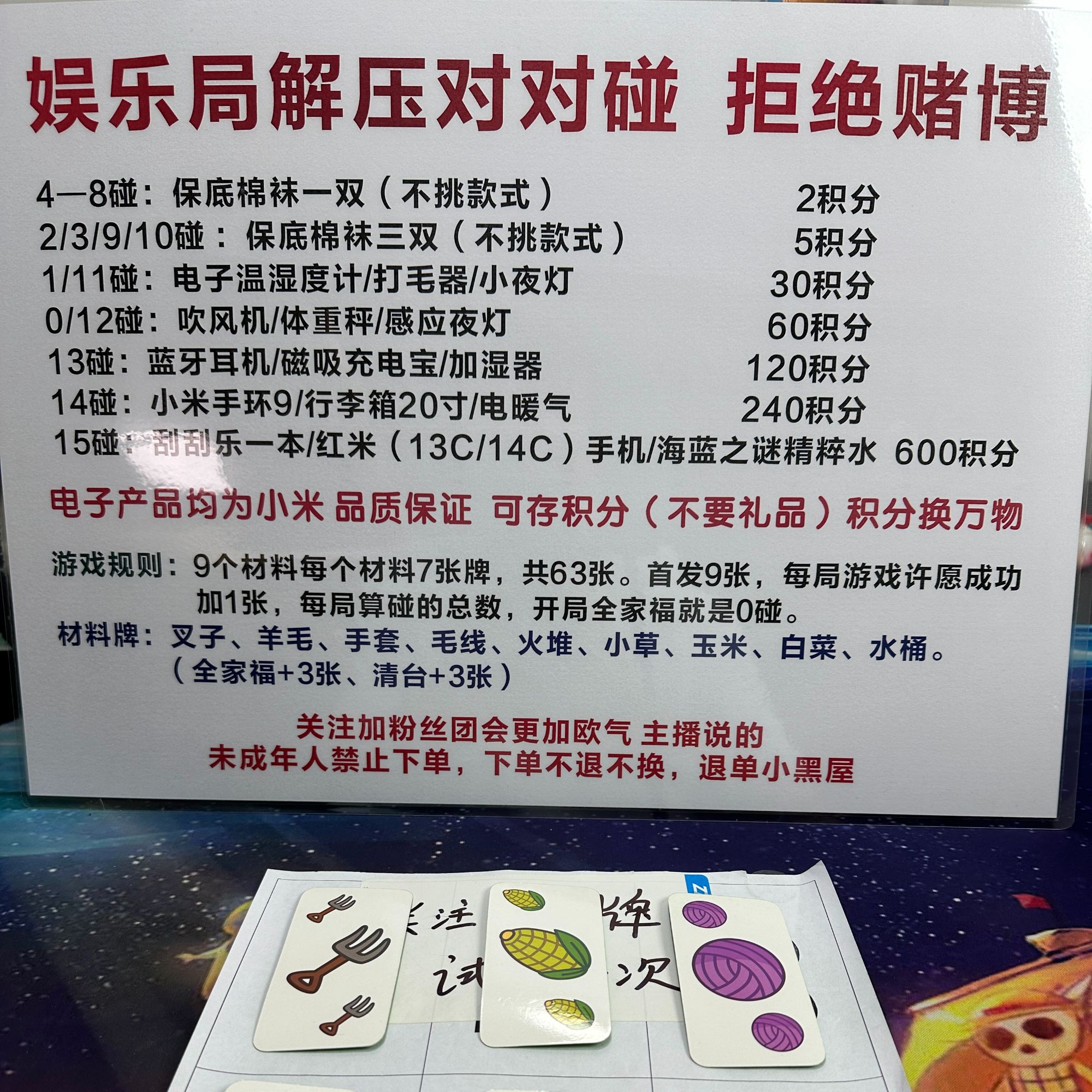 桌游解压对对碰游戏专拍