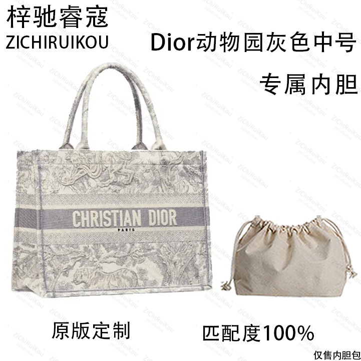 梓驰睿蔻适用于动物园灰色中号36cm内胆包内衬包收纳包双肩包