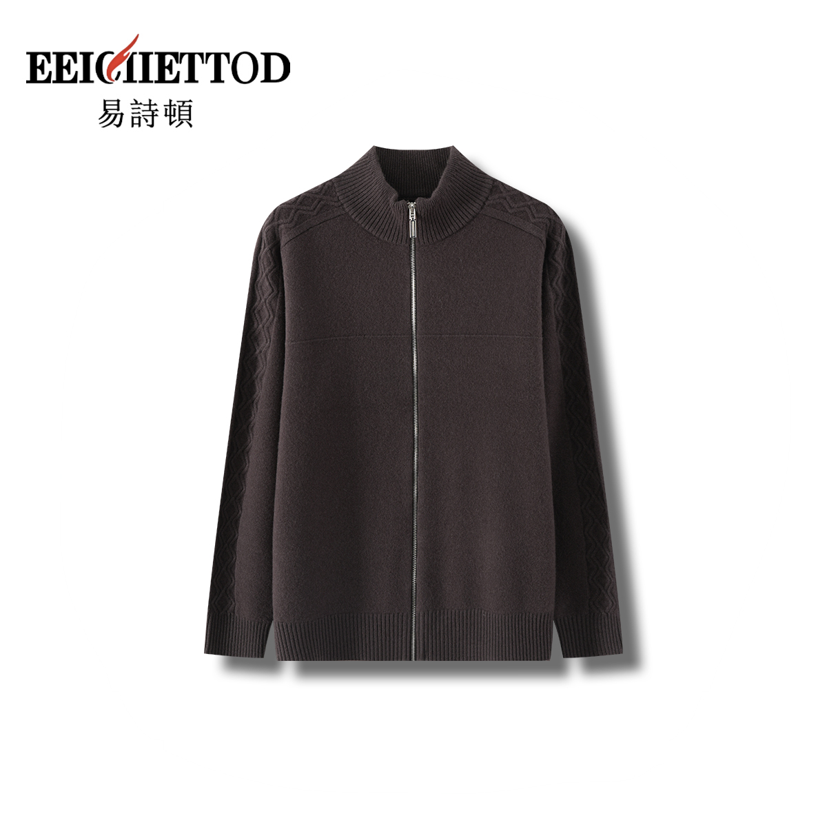 【李美丽专享】易诗顿男装高端商务休闲针织夹克B062-YN1361