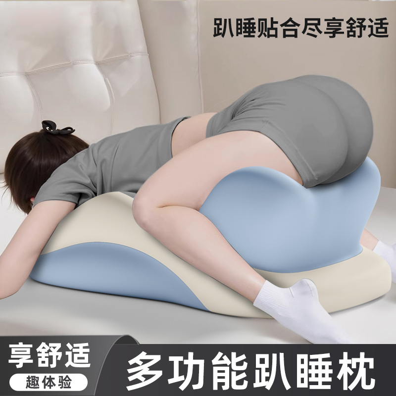知梦人夫妻行房神器枕头床战神器房事专用辅助体位垫多功能趴睡枕