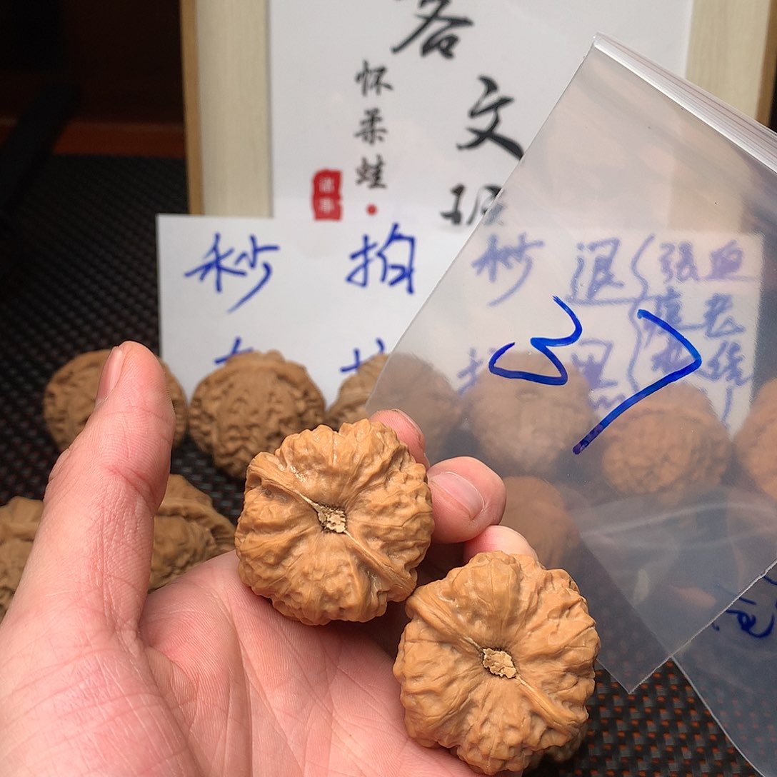 文玩核桃把件八方客文玩11111