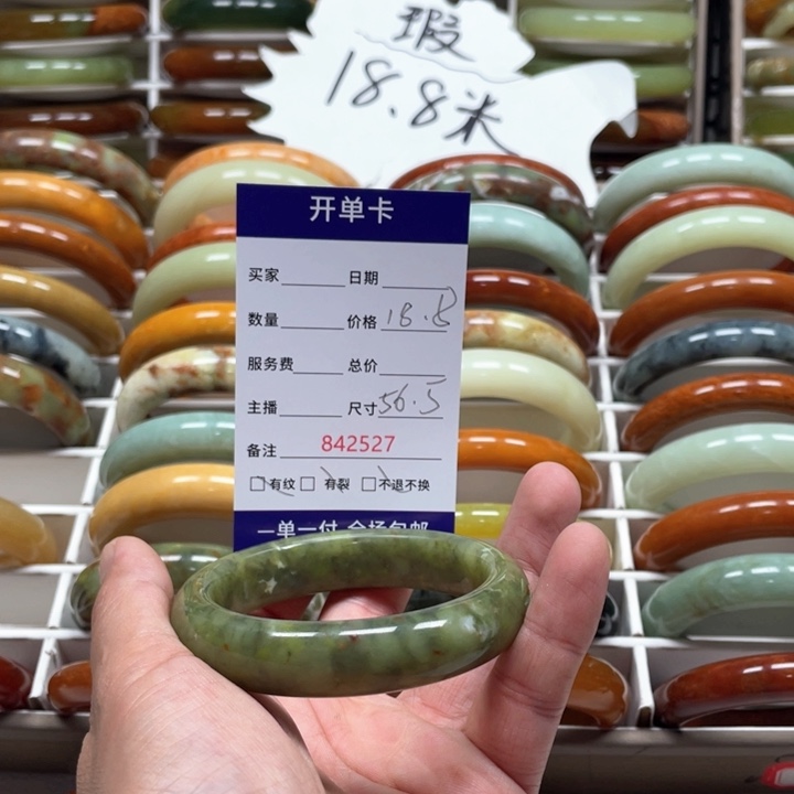 蛇纹石玉手镯未镶嵌喵***政