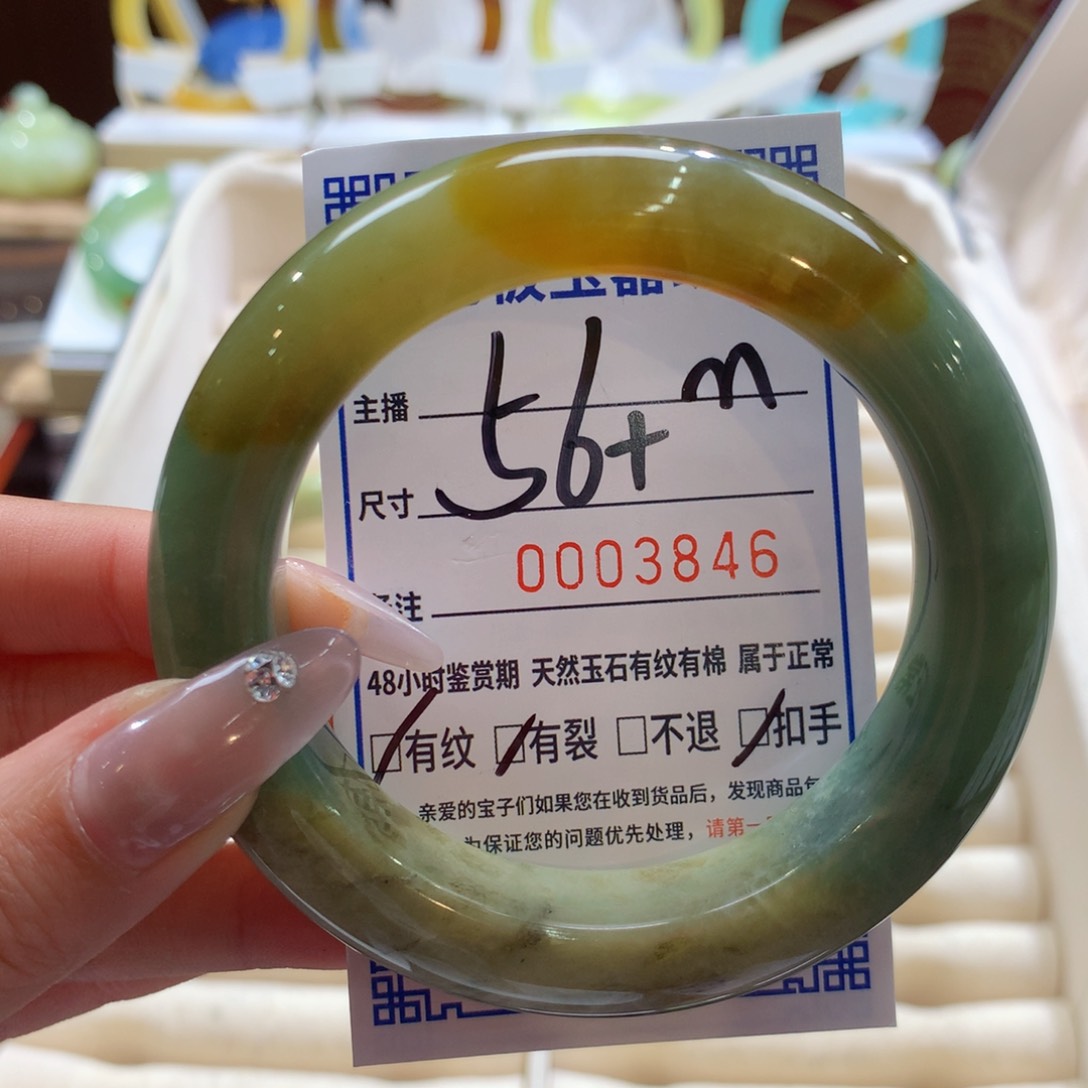 透闪石-蛇纹石玉手镯未镶嵌