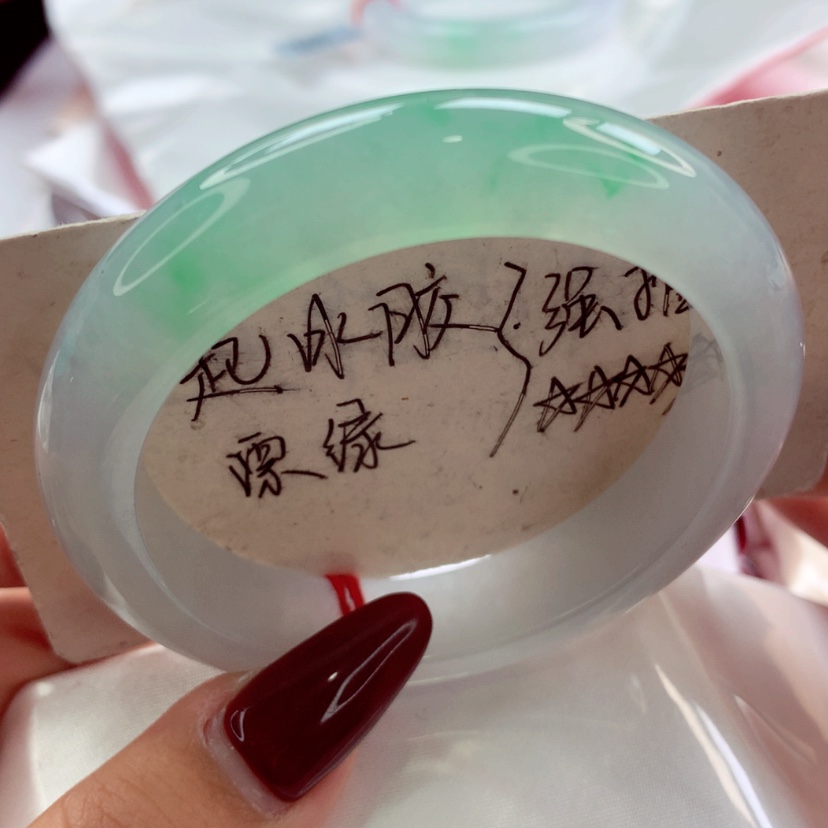 【闪购商品】翡翠手镯未镶嵌?****?师妹