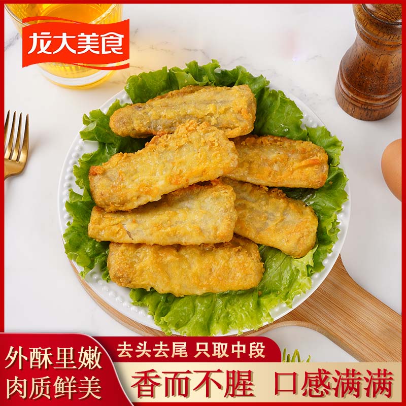 【龙大美食】炸带鱼300g/袋去头去内脏免裹浆海鲜休闲火锅鱼饼RA