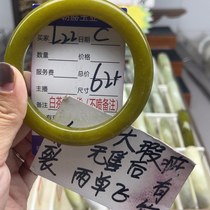 未镶嵌蛇纹石玉手镯